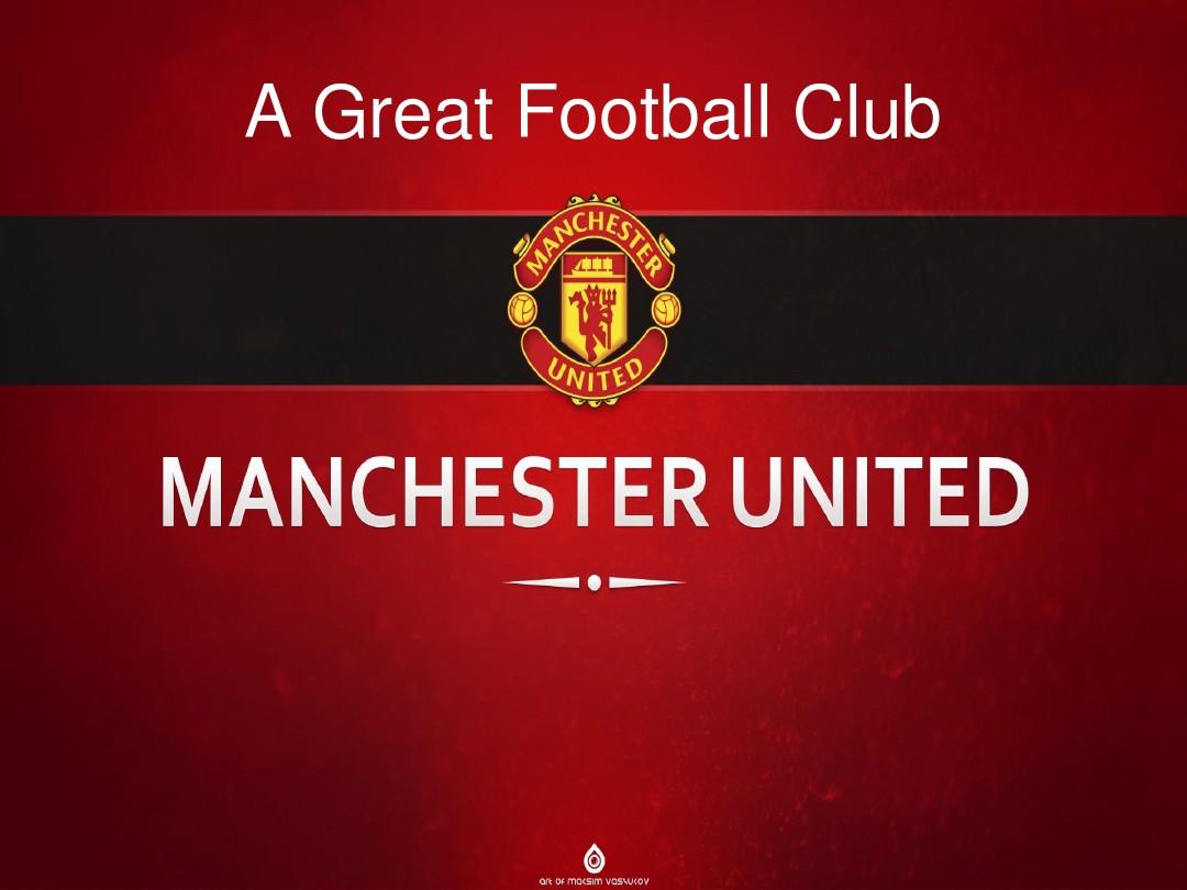 米兰多次因 米兰多次因